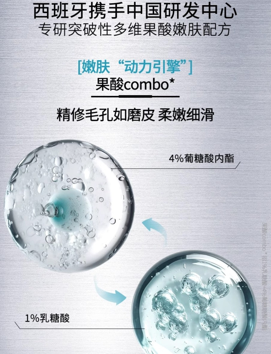 INNOAESTHETICS Luminous Serum 30ml 英诺皮肤世家光蕴焕彩光子精华