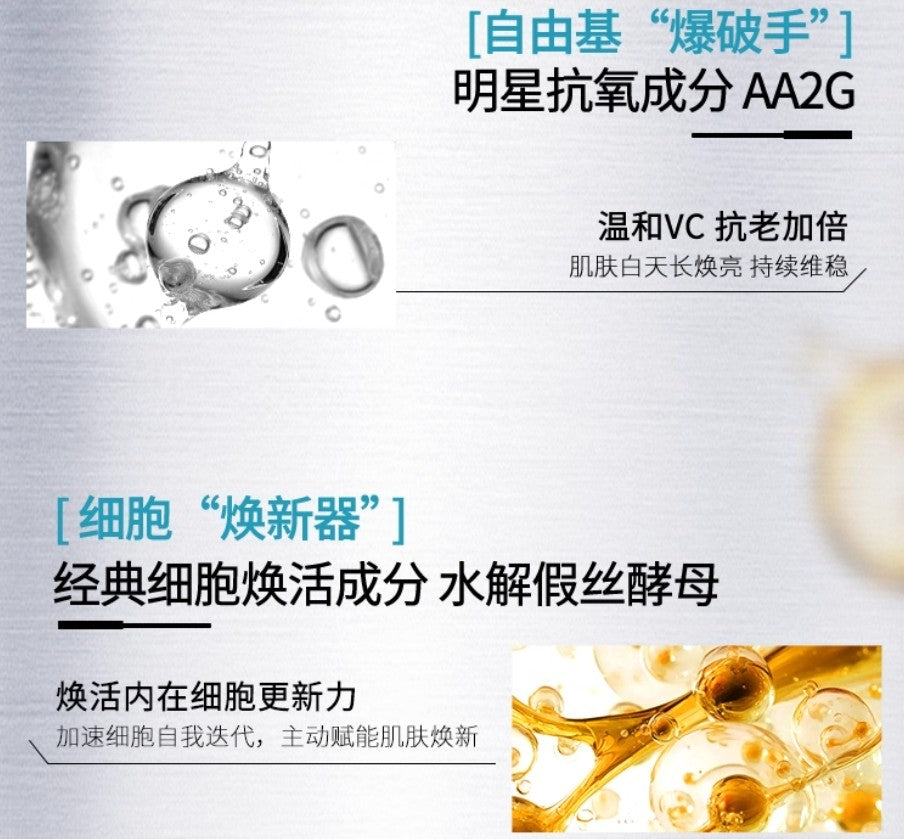 INNOAESTHETICS Luminous Serum 30ml 英诺皮肤世家光蕴焕彩光子精华