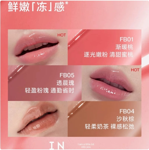 INTO YOU Color-catching canned lip Jelly 5g 心慕与你捕色罐装唇冻