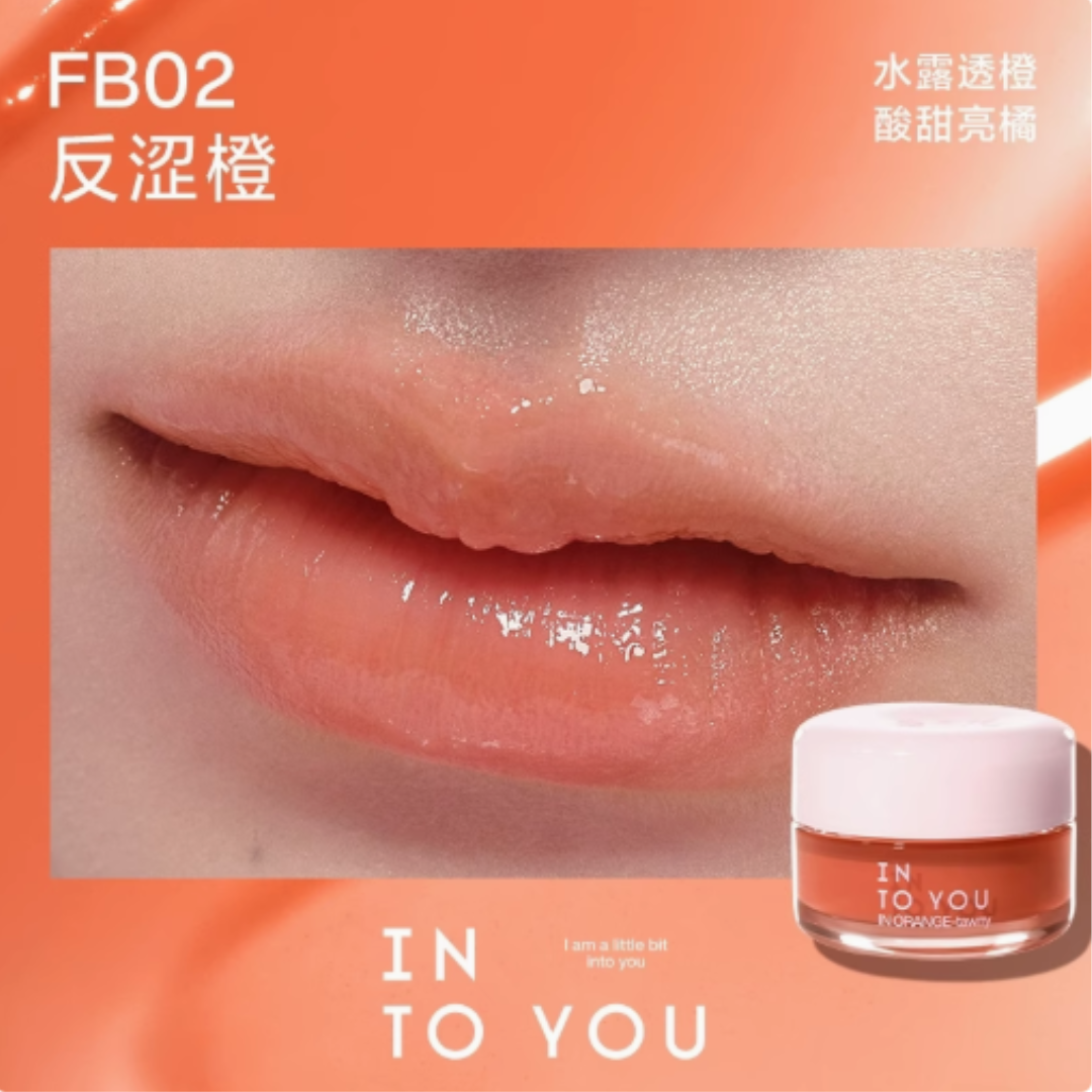 INTO YOU Color-catching canned lip Jelly 5g 心慕与你捕色罐装唇冻