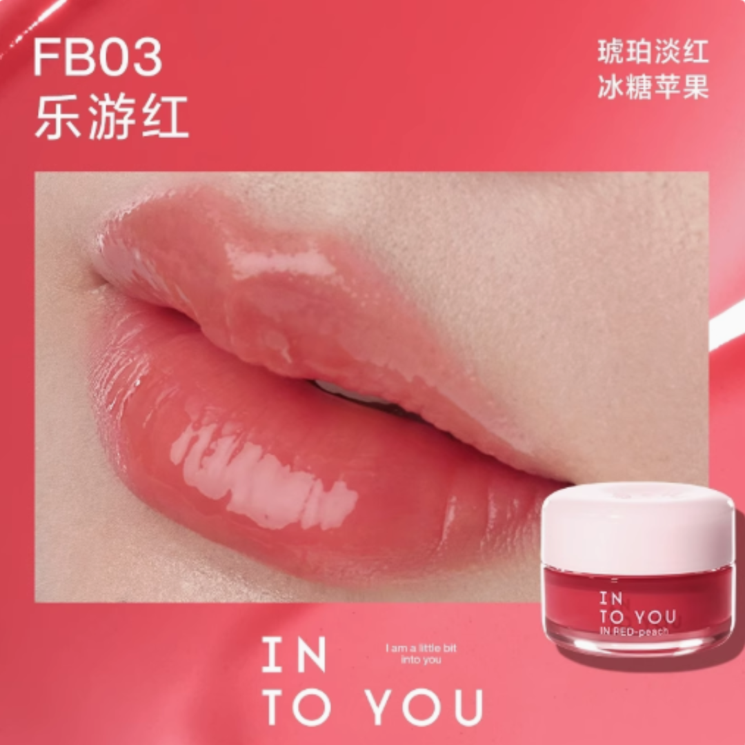 INTO YOU Color-catching canned lip Jelly 5g 心慕与你捕色罐装唇冻