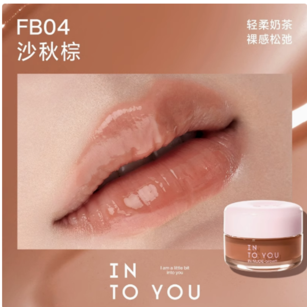 INTO YOU Color-catching canned lip Jelly 5g 心慕与你捕色罐装唇冻