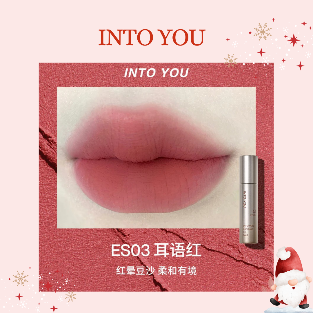 Xmas Mystery Gift 🎄 Full-Size Surprise