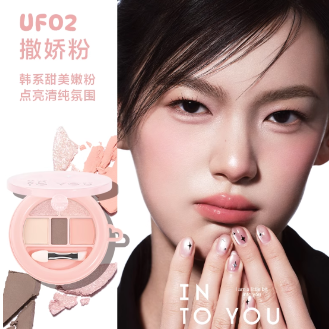 INTO YOU Five-Color Under-Eye Palette 2.5g 心慕与你五色卧蚕盘
