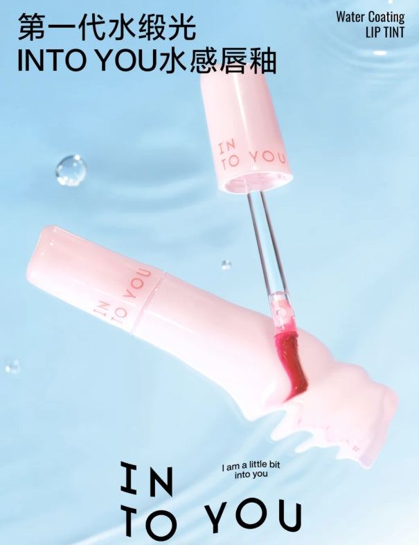 INTO YOU Light Silk Watery Lipstick 2.6g 心慕与你轻绸水感唇釉