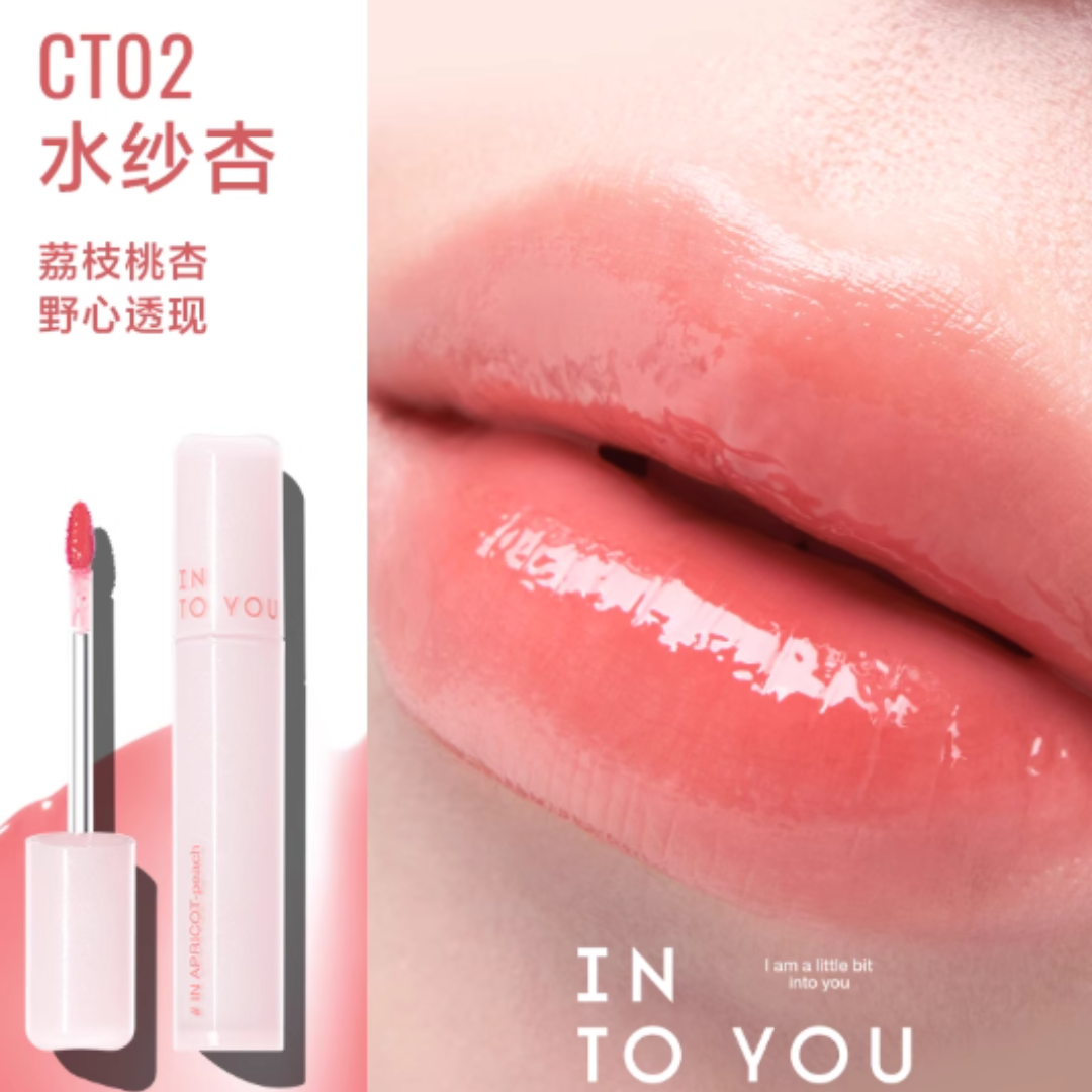 INTO YOU Light Silk Watery Lipstick 2.6g 心慕与你轻绸水感唇釉