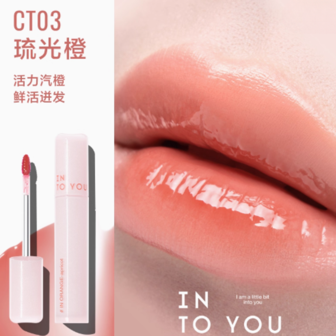 INTO YOU Light Silk Watery Lipstick 2.6g 心慕与你轻绸水感唇釉