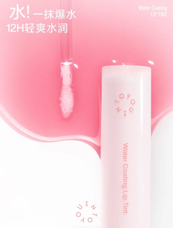 INTO YOU Light Silk Watery Lipstick 2.6g 心慕与你轻绸水感唇釉
