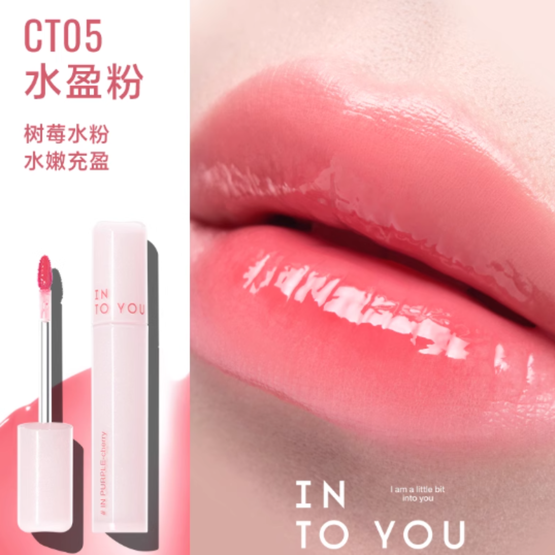 INTO YOU Light Silk Watery Lipstick 2.6g 心慕与你轻绸水感唇釉