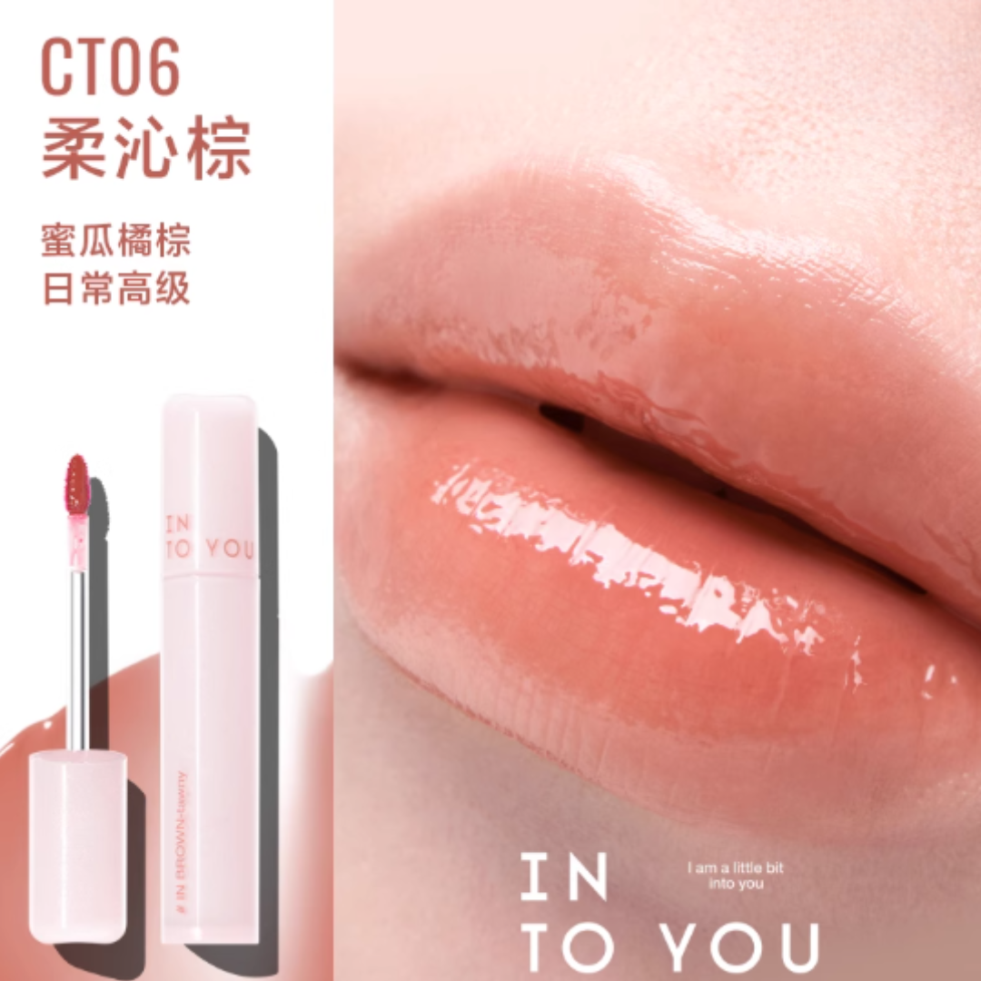 INTO YOU Light Silk Watery Lipstick 2.6g 心慕与你轻绸水感唇釉