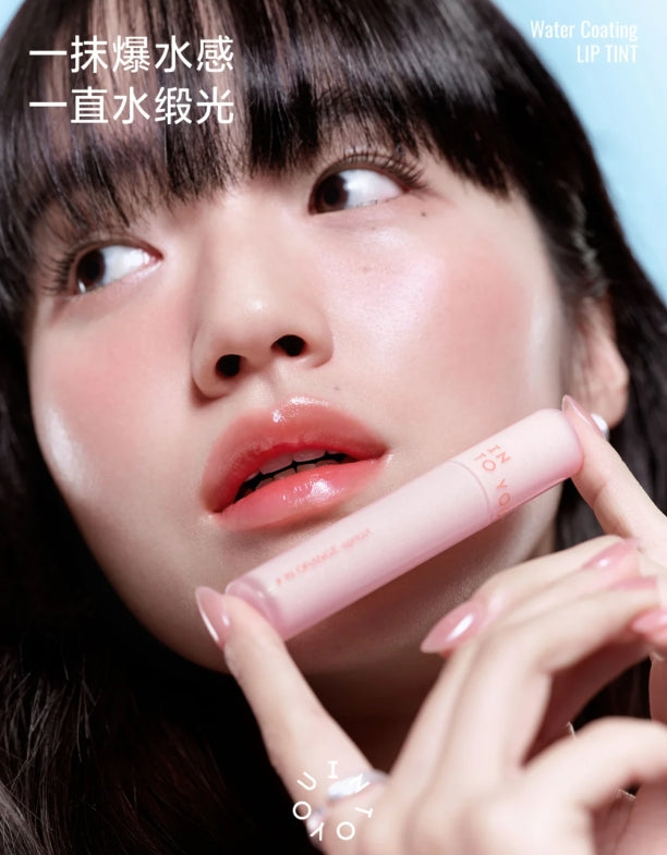 INTO YOU Light Silk Watery Lipstick 2.6g 心慕与你轻绸水感唇釉