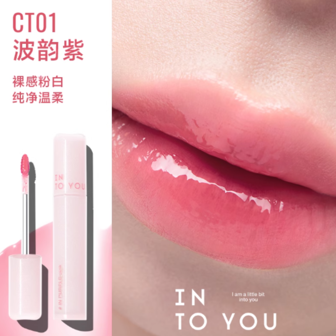INTO YOU Light Silk Watery Lipstick 2.6g 心慕与你轻绸水感唇釉
