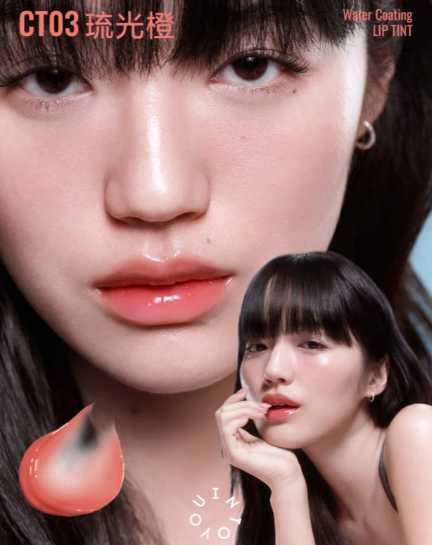 INTO YOU Light Silk Watery Lipstick 2.6g 心慕与你轻绸水感唇釉