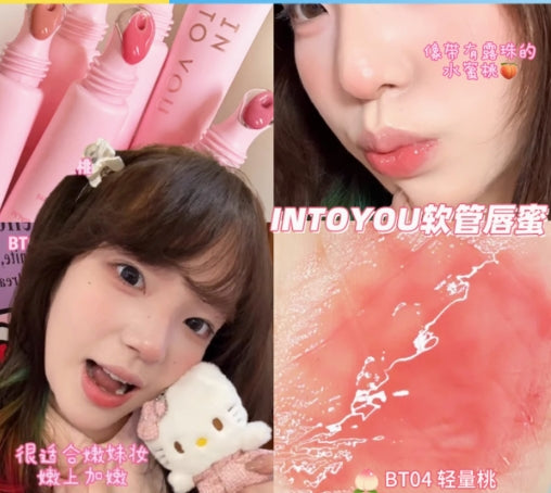 INTO YOU Soft Tube Moist Mirror Lip Gloss 2.2g 心慕与你软管唇蜜