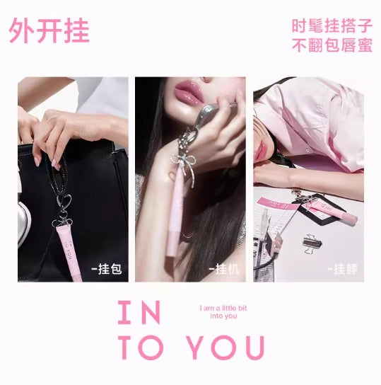 INTO YOU Soft Tube Moist Mirror Lip Gloss 2.2g 心慕与你软管唇蜜