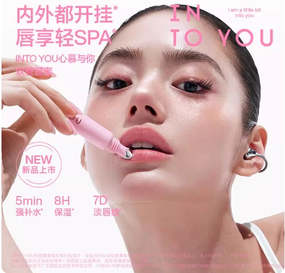 INTO YOU Soft Tube Moist Mirror Lip Gloss 2.2g 心慕与你软管唇蜜