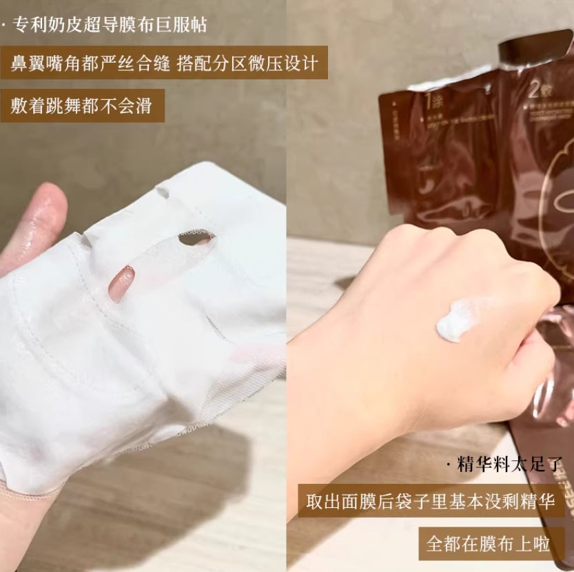 Tiktok/Douyin Hot JIASEE Yeast Hydrating And Anti-Fatigue Overnight Mask (2g+30ml)×5pcs/box【Tiktok抖音爆款】绝色酵母水光熬夜面膜