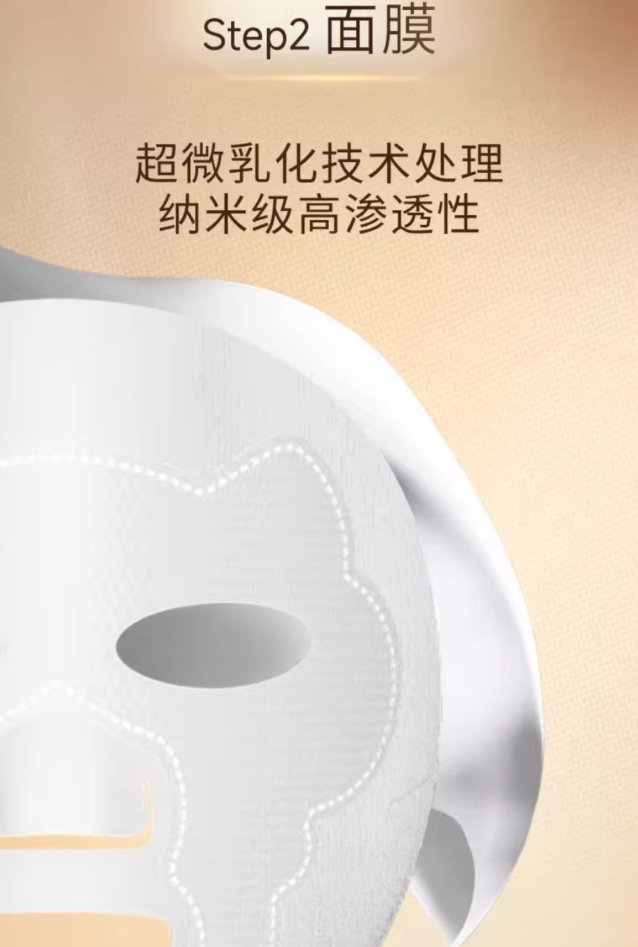 Tiktok/Douyin Hot JIASEE Yeast Hydrating And Anti-Fatigue Overnight Mask (2g+30ml)×5pcs/box【Tiktok抖音爆款】绝色酵母水光熬夜面膜