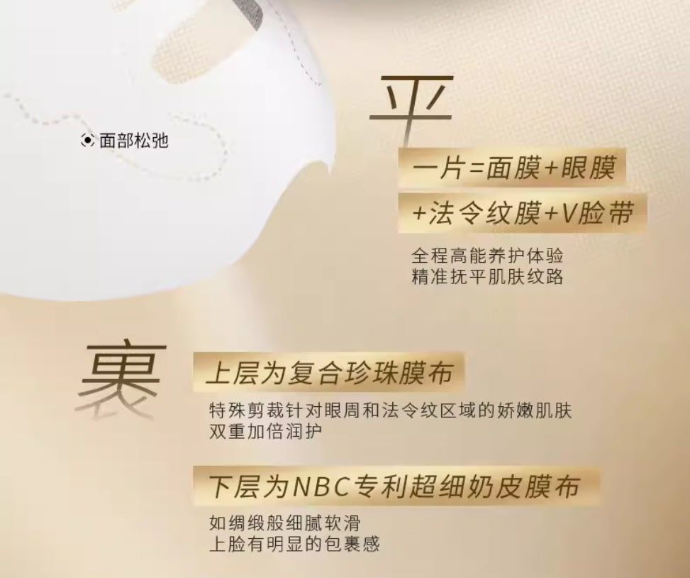 Tiktok/Douyin Hot JIASEE Yeast Hydrating And Anti-Fatigue Overnight Mask (2g+30ml)×5pcs/box【Tiktok抖音爆款】绝色酵母水光熬夜面膜