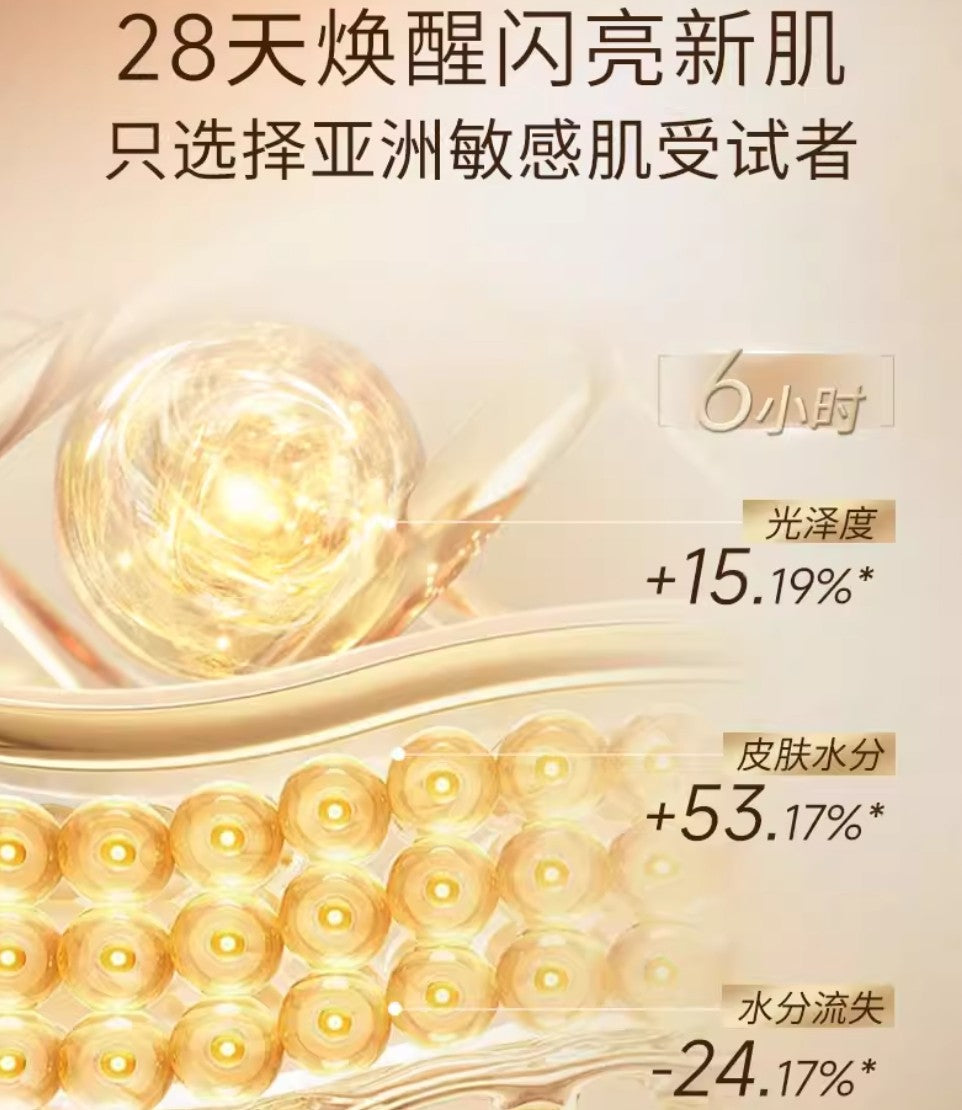 Tiktok/Douyin Hot JIASEE Yeast Hydrating And Anti-Fatigue Overnight Mask (2g+30ml)×5pcs/box【Tiktok抖音爆款】绝色酵母水光熬夜面膜