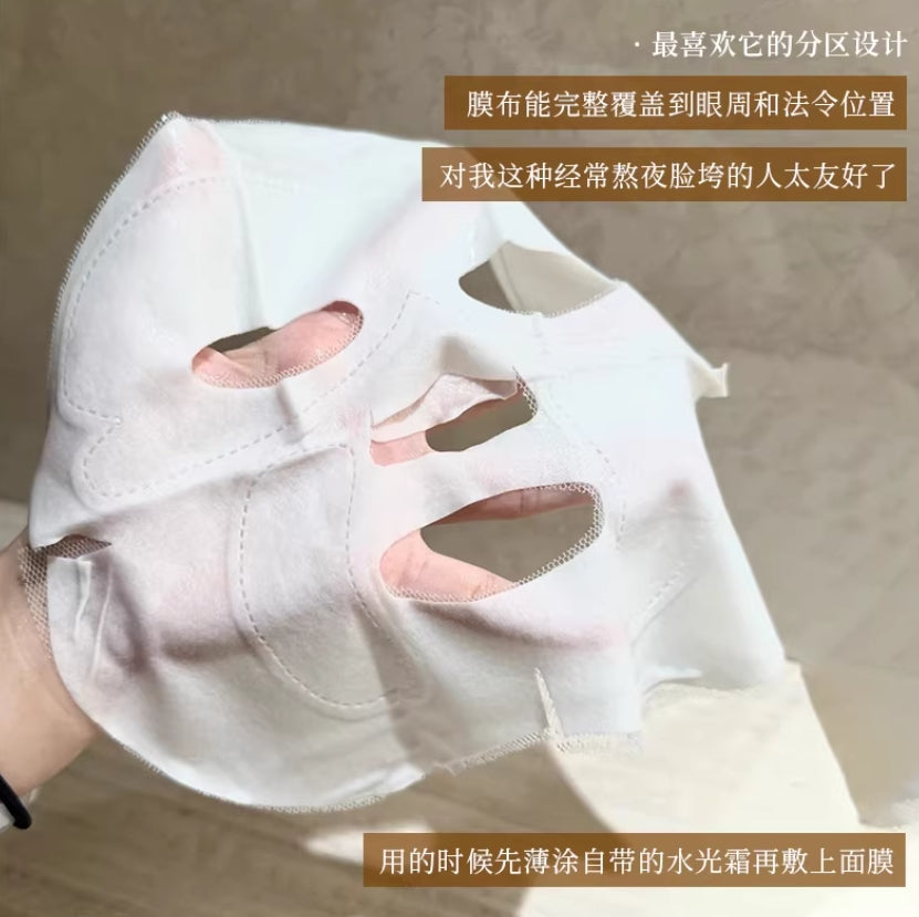 Tiktok/Douyin Hot JIASEE Yeast Hydrating And Anti-Fatigue Overnight Mask (2g+30ml)×5pcs/box【Tiktok抖音爆款】绝色酵母水光熬夜面膜
