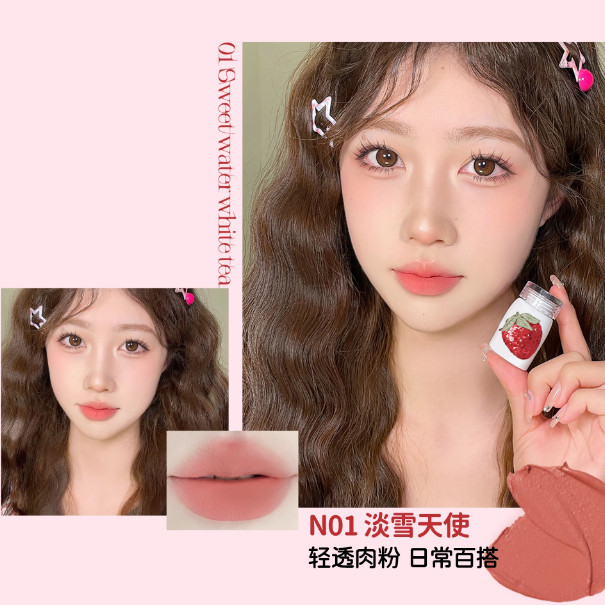JILL LEEN Strawberry Bear Limited Edition Milky Fog Lip Mud 3ml 玖丽草莓小熊限定奶雾唇泥