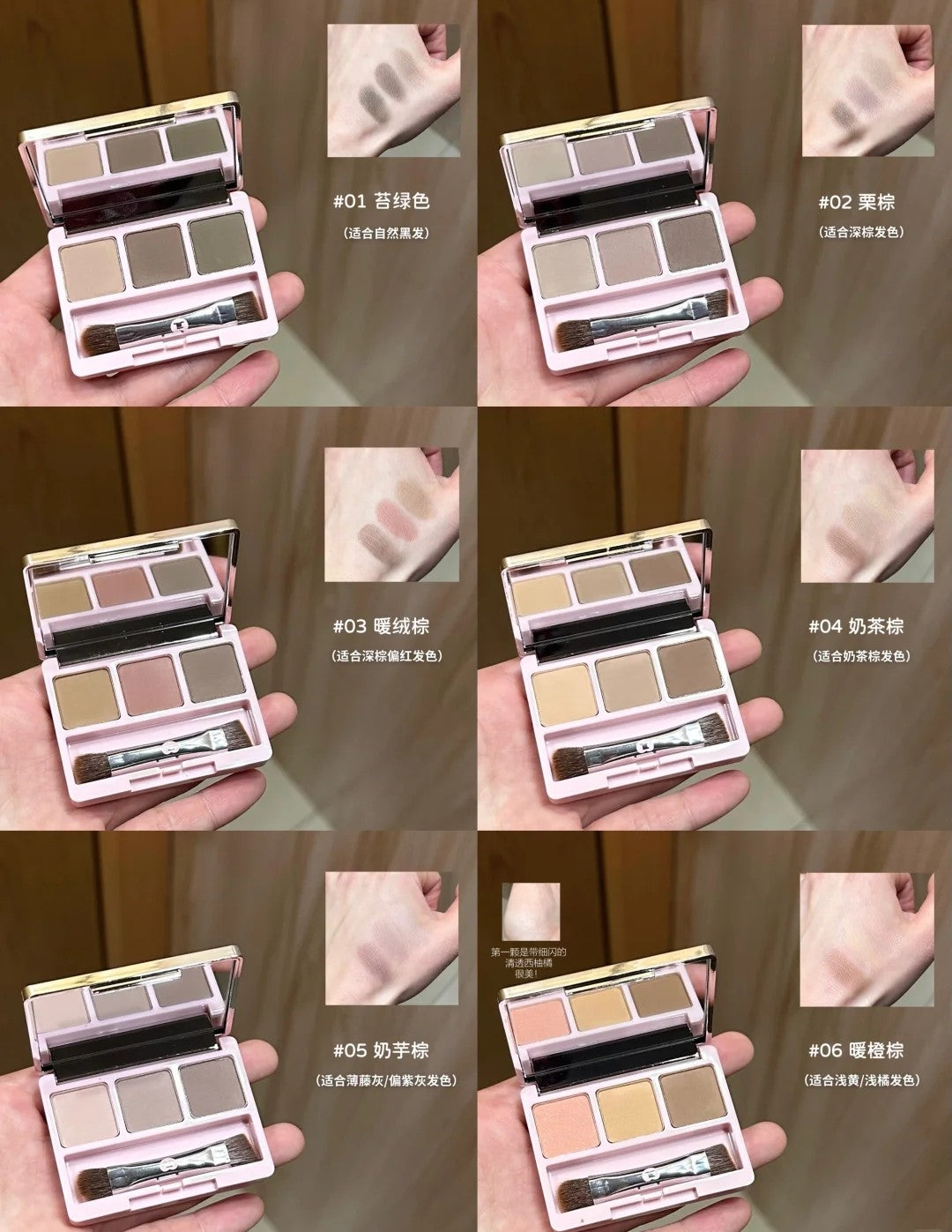JILL LEEN Three-Color Eyebrow Powder 2g 玖丽绵绵猫淡彩三色眉粉