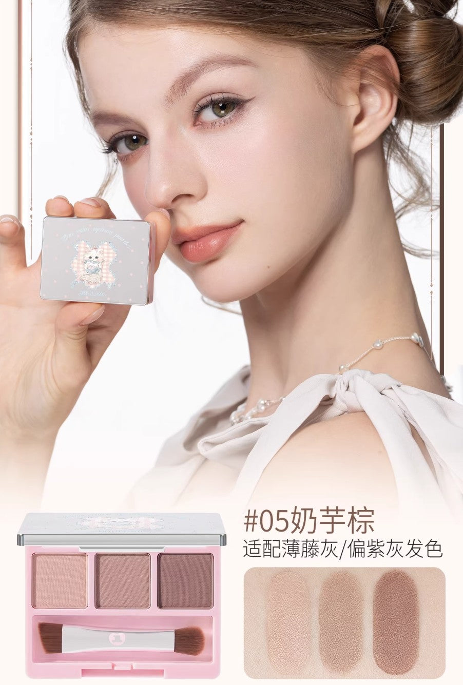 JILL LEEN Three-Color Eyebrow Powder 2g 玖丽绵绵猫淡彩三色眉粉