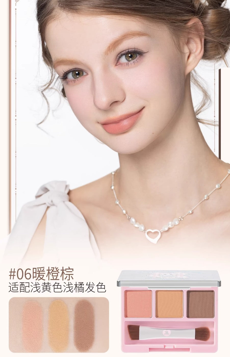 JILL LEEN Three-Color Eyebrow Powder 2g 玖丽绵绵猫淡彩三色眉粉