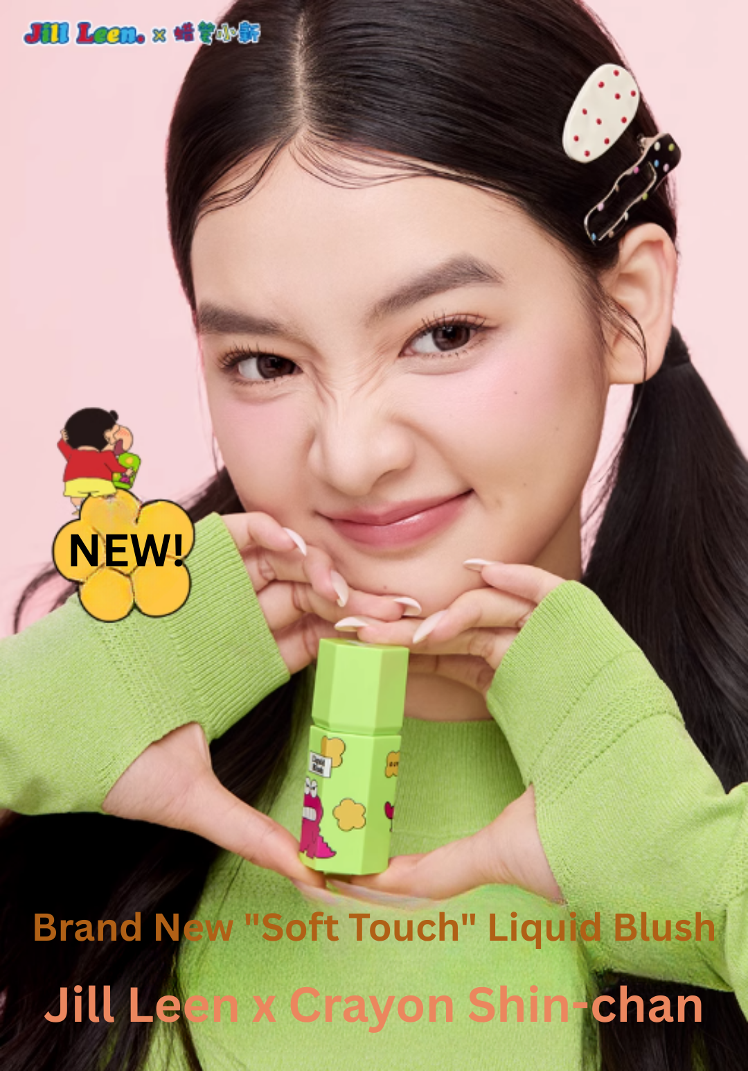 JILL LEEN X Crayon Shin-chan Mr. Crocodile Mountain Liquid Blush 5ml 玖丽蜡笔小新联名鳄鱼山先生腮红液