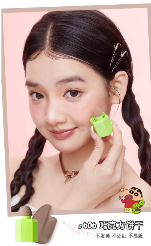 JILL LEEN X Crayon Shin-chan Mr. Crocodile Mountain Liquid Blush 5ml 玖丽蜡笔小新联名鳄鱼山先生腮红液