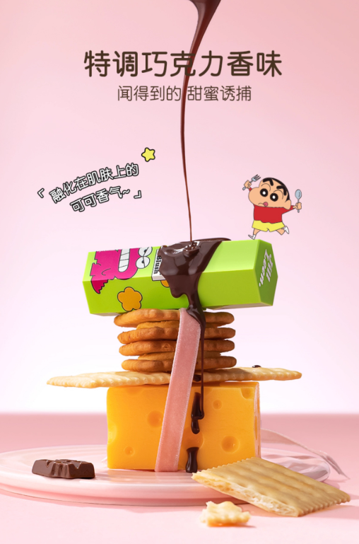 JILL LEEN X Crayon Shin-chan Mr. Crocodile Mountain Liquid Blush 5ml 玖丽蜡笔小新联名鳄鱼山先生腮红液