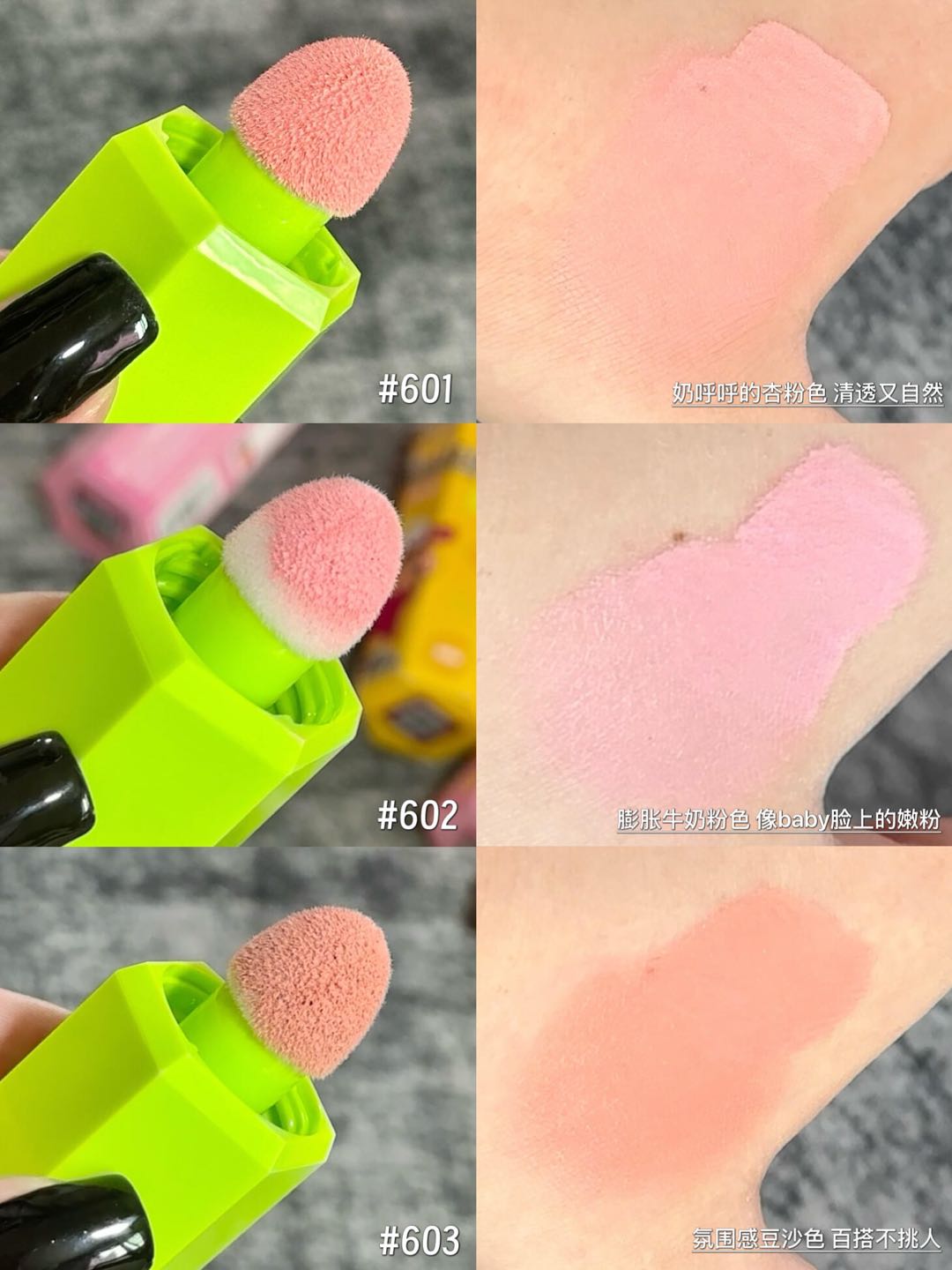 JILL LEEN X Crayon Shin-chan Mr. Crocodile Mountain Liquid Blush 5ml 玖丽蜡笔小新联名鳄鱼山先生腮红液