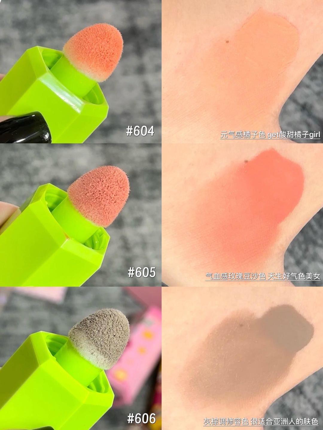 JILL LEEN X Crayon Shin-chan Mr. Crocodile Mountain Liquid Blush 5ml 玖丽蜡笔小新联名鳄鱼山先生腮红液