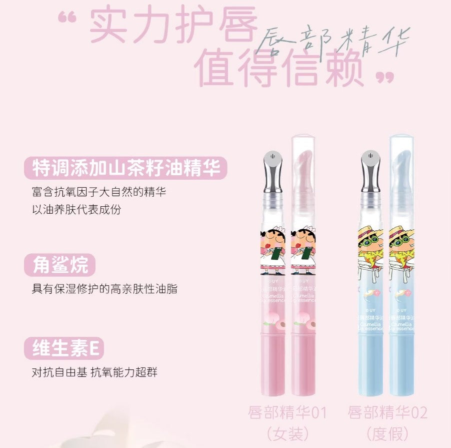 JILL LEEN × Crayon Shinchan Limited Edition Lip Set 玖丽×蜡笔小新限定联名唇部套装