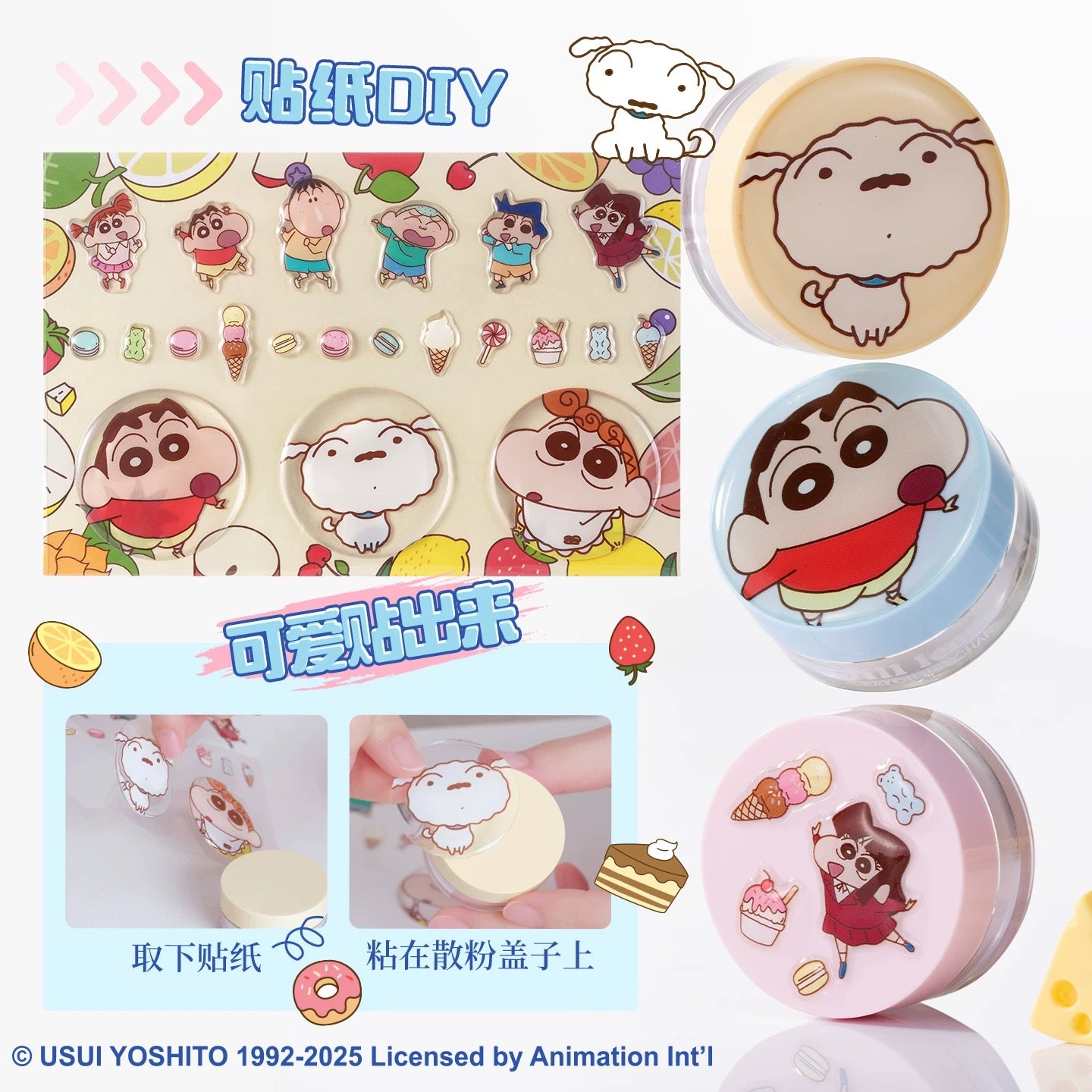 JILL LEEN × Crayon Shinchan Mini Pudding Airy Loose Powder DIY Set 1.5g*3pcs 玖丽×蜡笔小新联名款小布丁空气散粉DIY套装