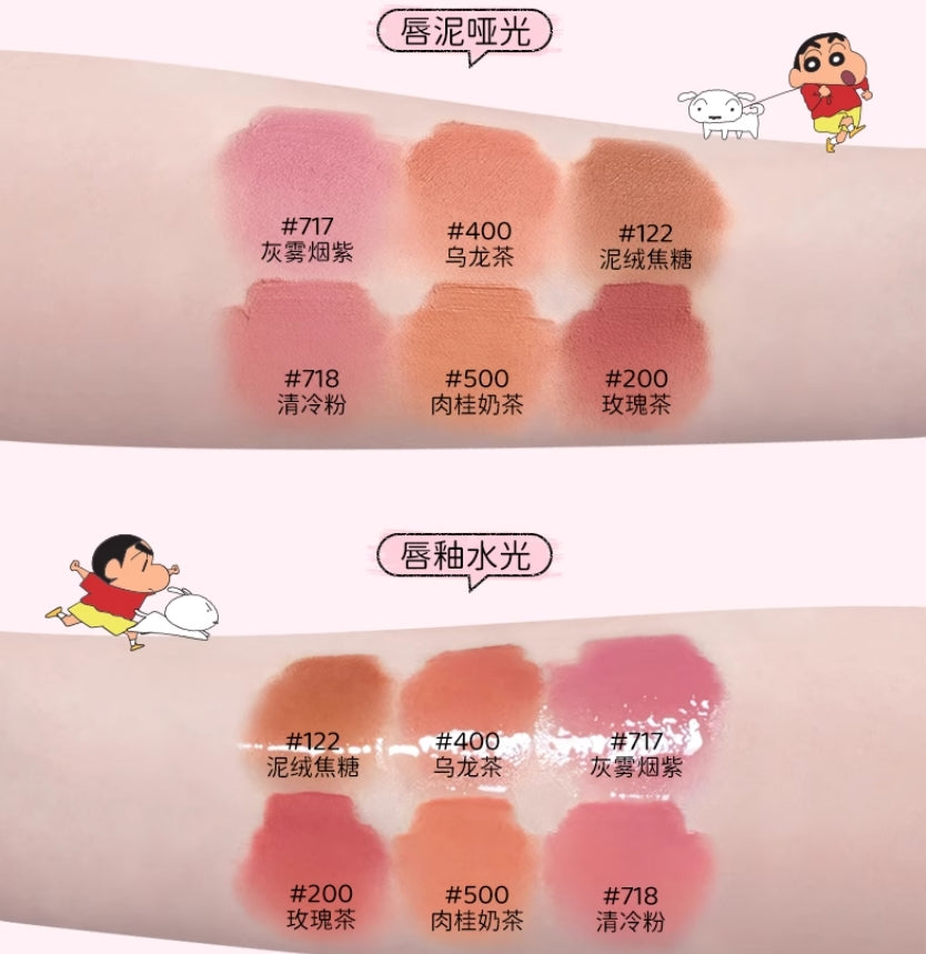 JILL LEEN X Crayon Shinchan Dual-Ended Lip Gloss 1.6g+1.6g 玖丽X蜡笔小新联名款双头唇釉