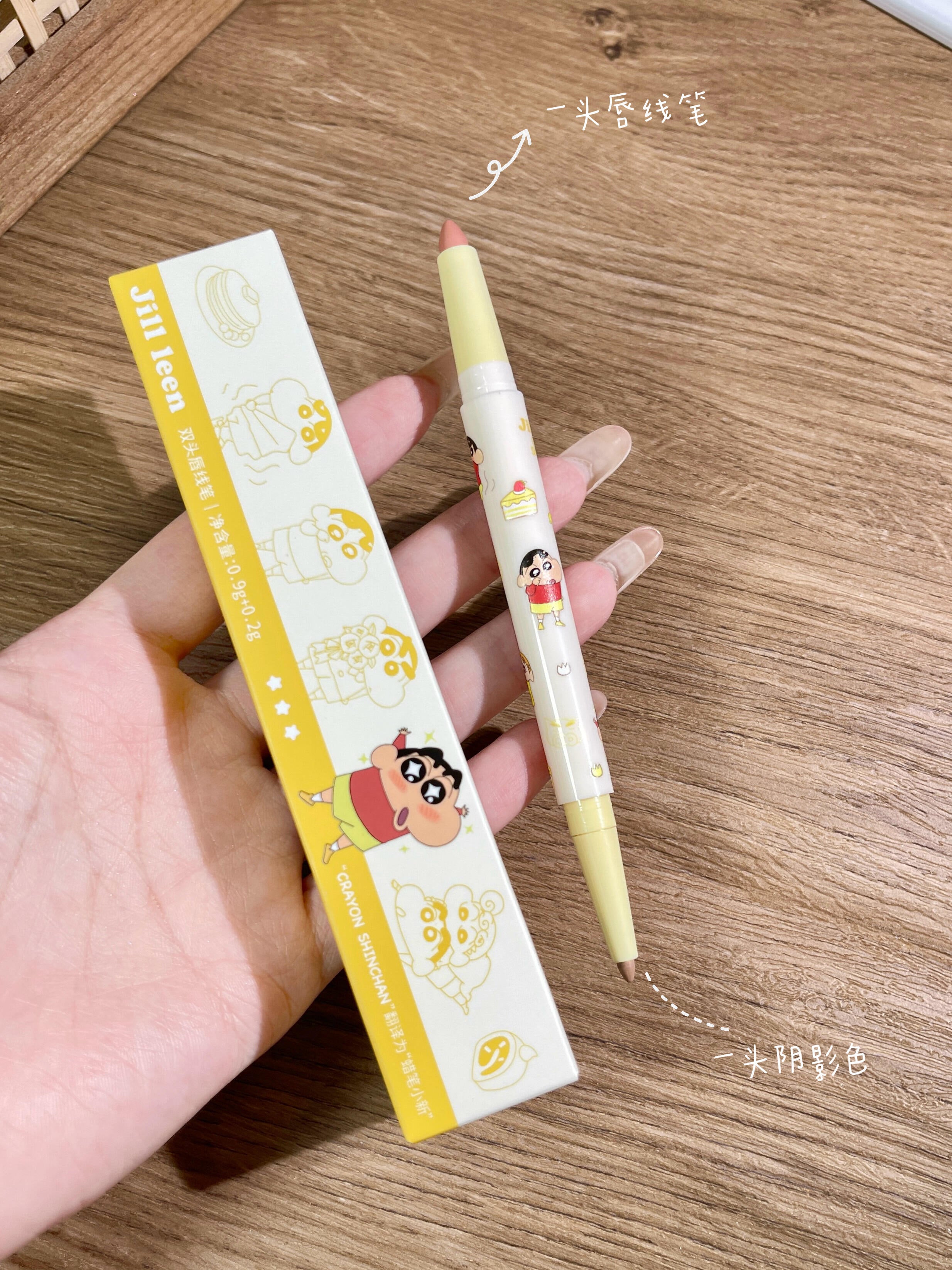 JILL LEEN × Crayon Shinchan Dual-Ended Lip Liner Pencil 0.9g+0.2g 玖丽×蜡笔小新联名款双头唇线笔