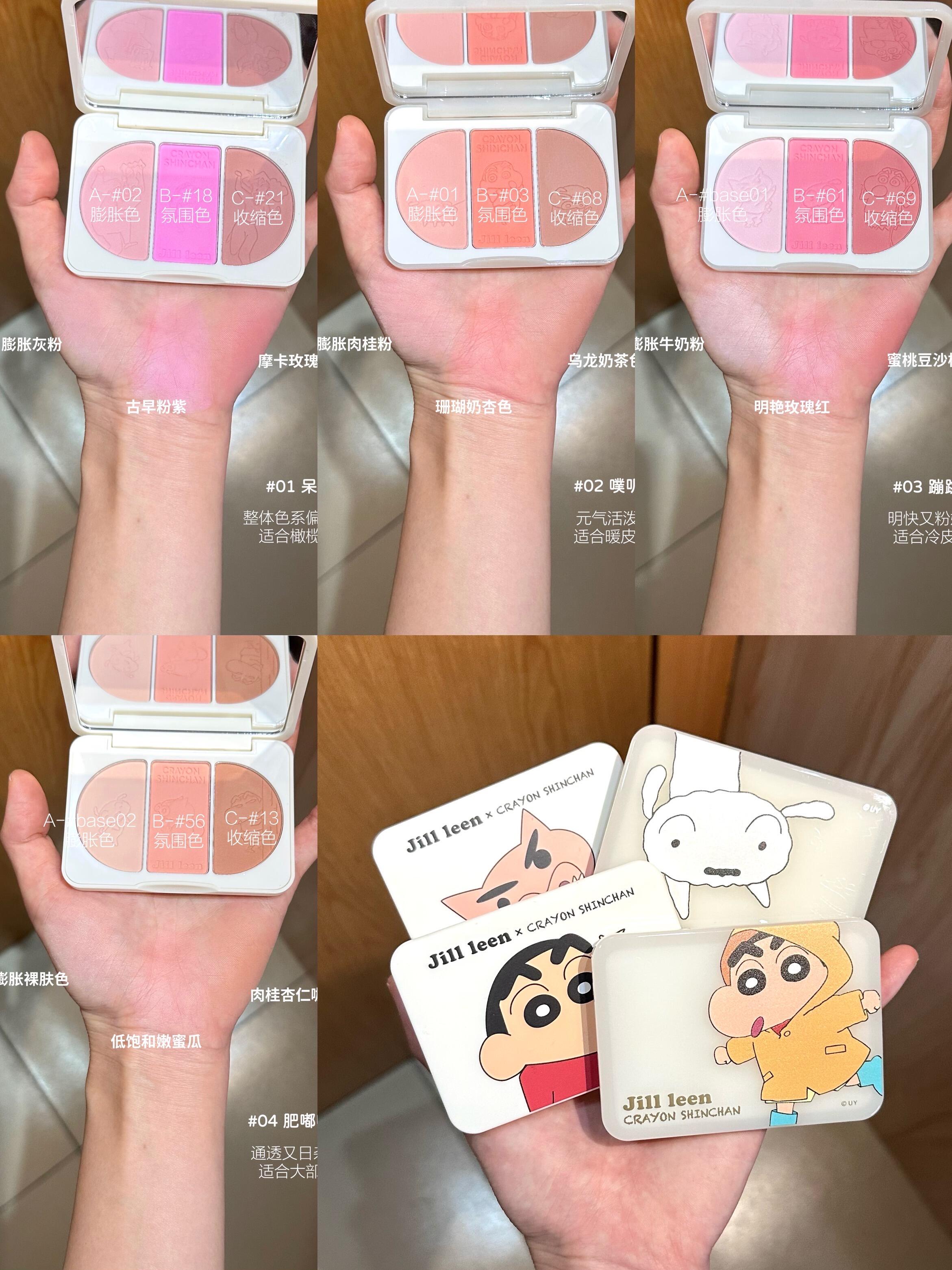 JILL LEEN × Crayon Shinchan Three-Color Blush 9.5g 玖丽×蜡笔小新联名款三色腮红