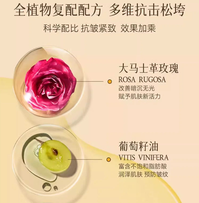 Tiktok/Douyin Hot JIMVO Facial Rose Massage Oil 100ml【Tiktok抖音爆款】静芙面部玫瑰按摩精油