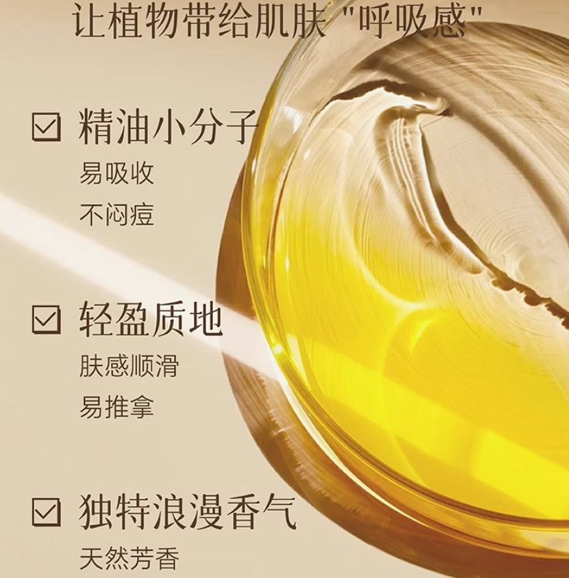 Tiktok/Douyin Hot JIMVO Facial Rose Massage Oil 100ml【Tiktok抖音爆款】静芙面部玫瑰按摩精油