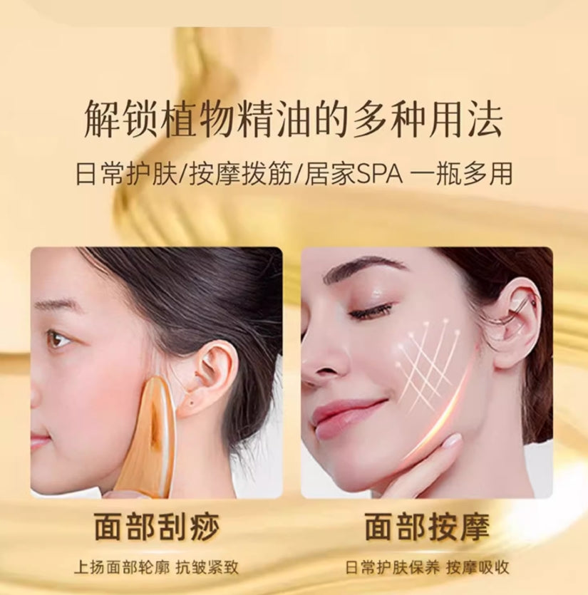 Tiktok/Douyin Hot JIMVO Facial Rose Massage Oil 100ml【Tiktok抖音爆款】静芙面部玫瑰按摩精油