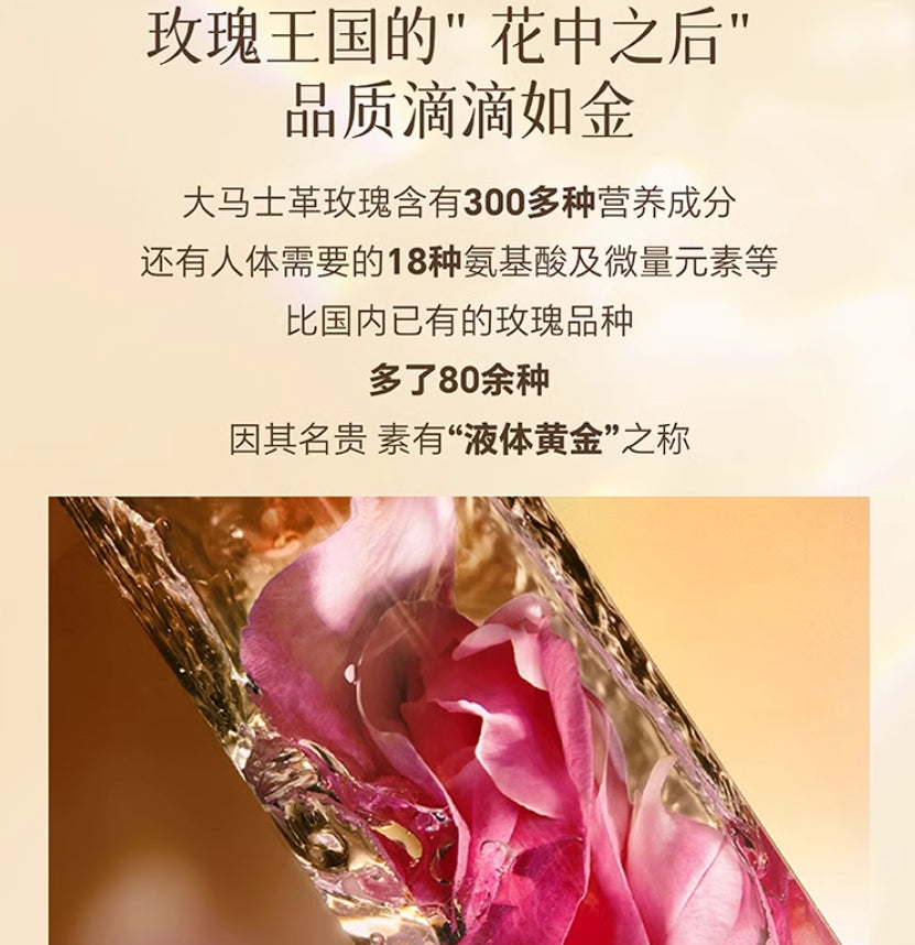 Tiktok/Douyin Hot JIMVO Facial Rose Massage Oil 100ml【Tiktok抖音爆款】静芙面部玫瑰按摩精油