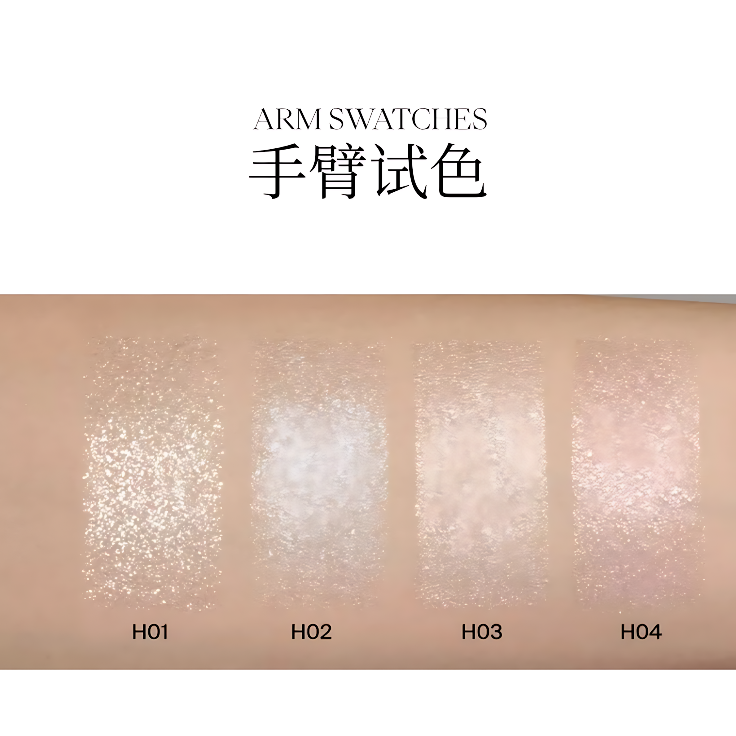 Tiktok/Douyin Hot JOOCYEE Elly Highlighter Stick 2g 【Tiktok抖音爆款】酵色果冻提亮棒