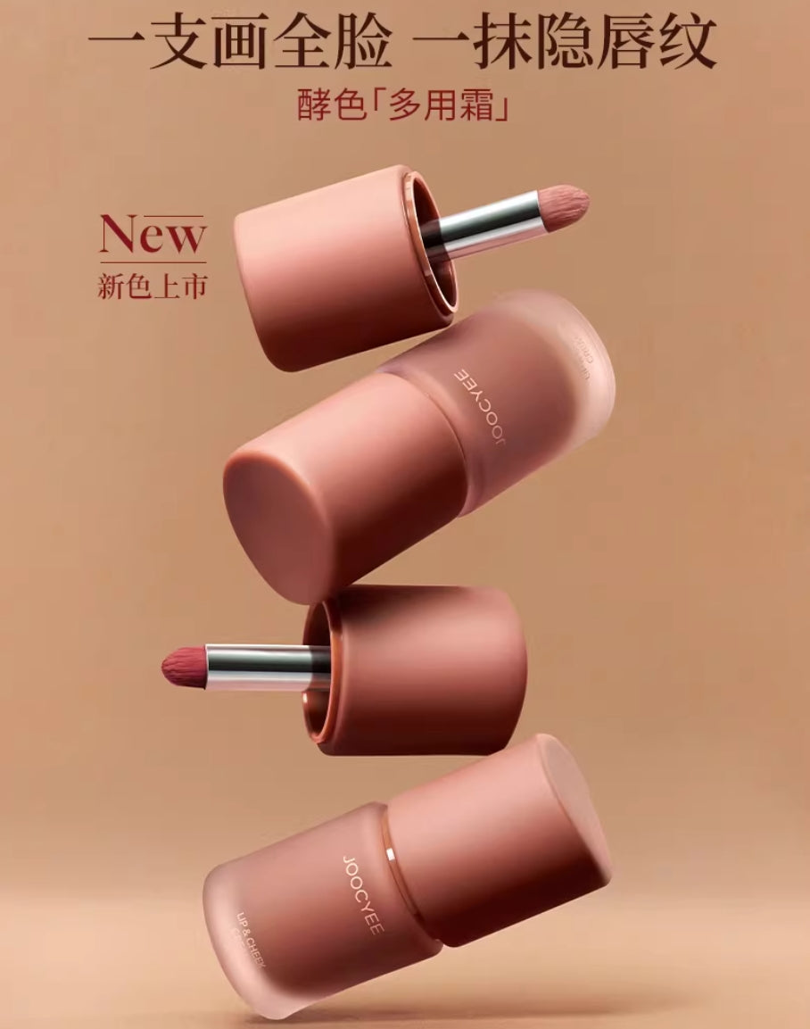 JOOCYEE Multi-Purpose Cream 4.5g 酵色多用霜