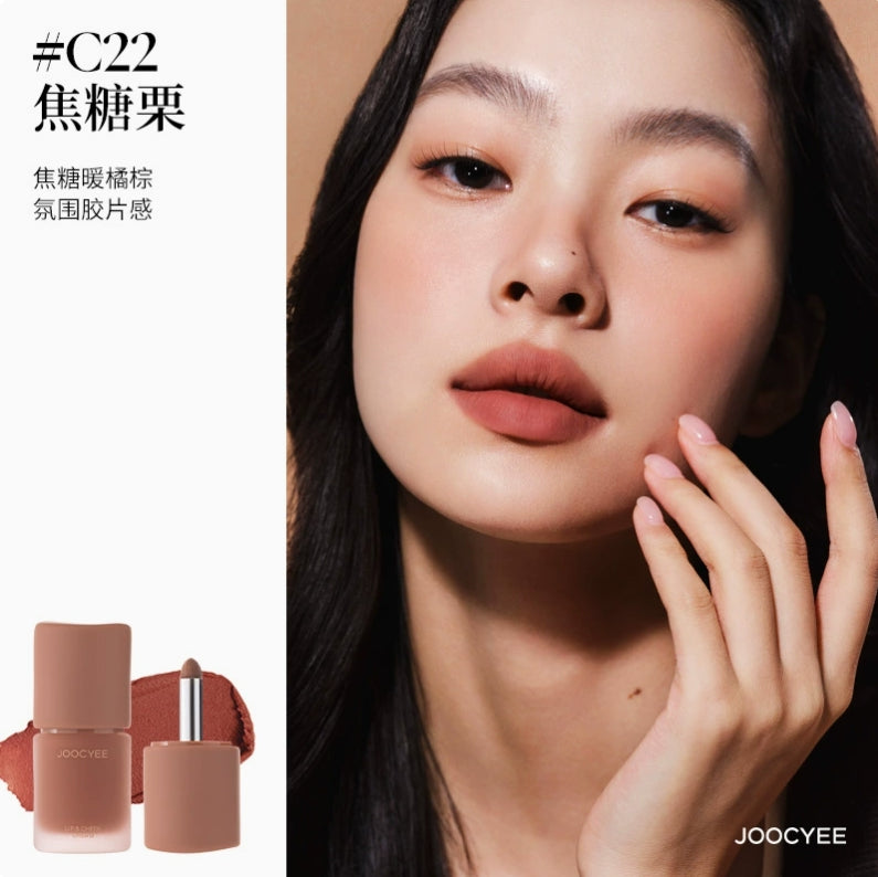 JOOCYEE Multi-Purpose Cream 4.5g 酵色多用霜