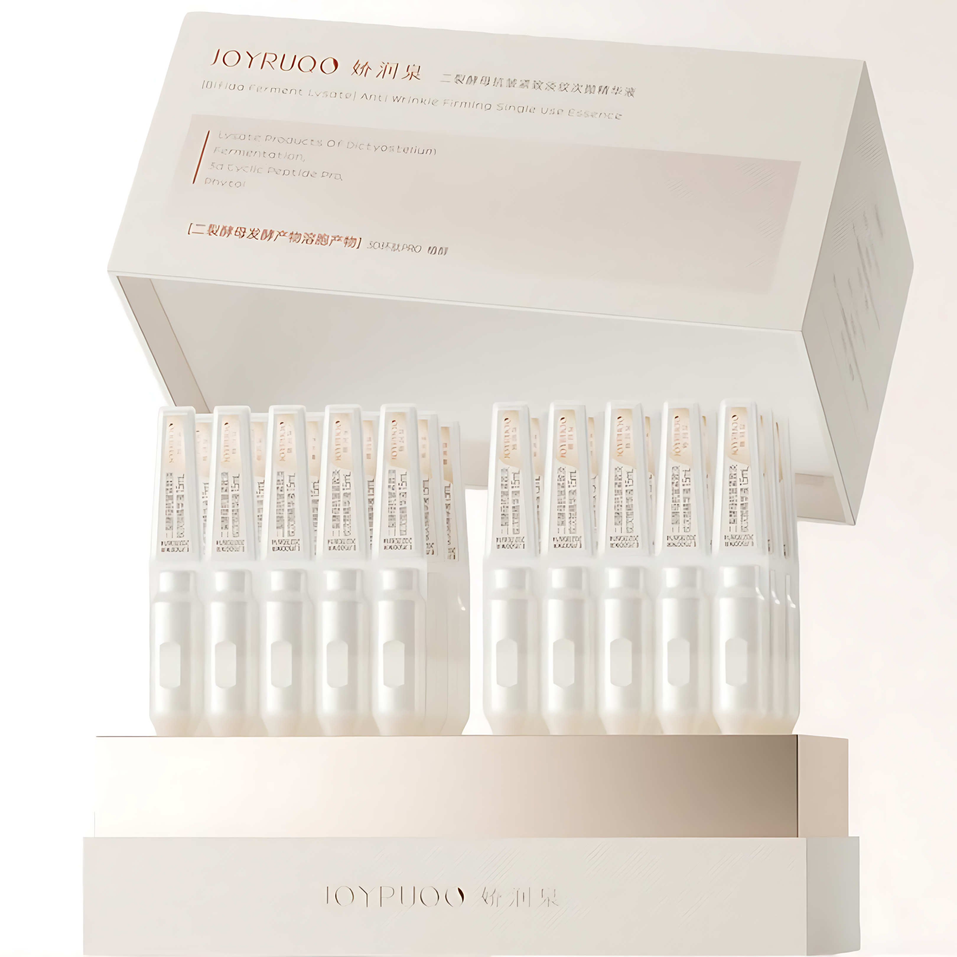 JOYRUQO Bifida Yeast Firming Light Line Essence 2.0 1.5ml*30pcs/box 娇润泉二裂酵母抗皱紧致淡纹次抛精华液2.0