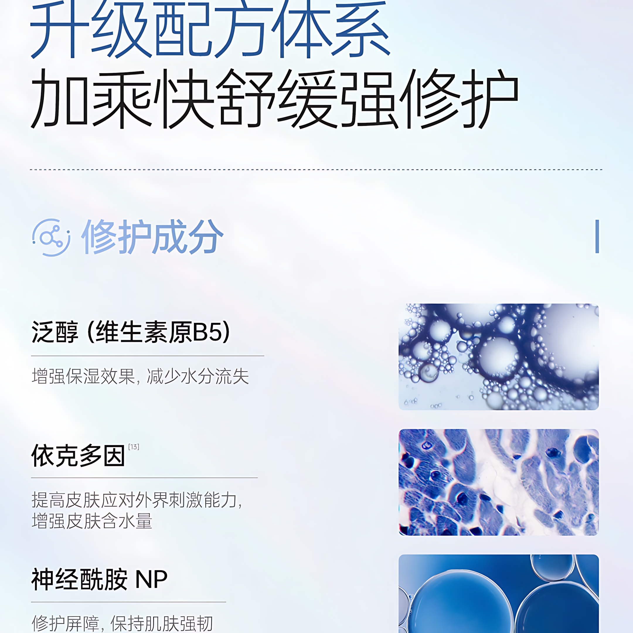 JOYRUQO Hyaluronic Acid Moisturizing Water Light Essence 3.0 1.5ml*30/box 娇润泉玻尿酸舒润水光次抛精华液3.0