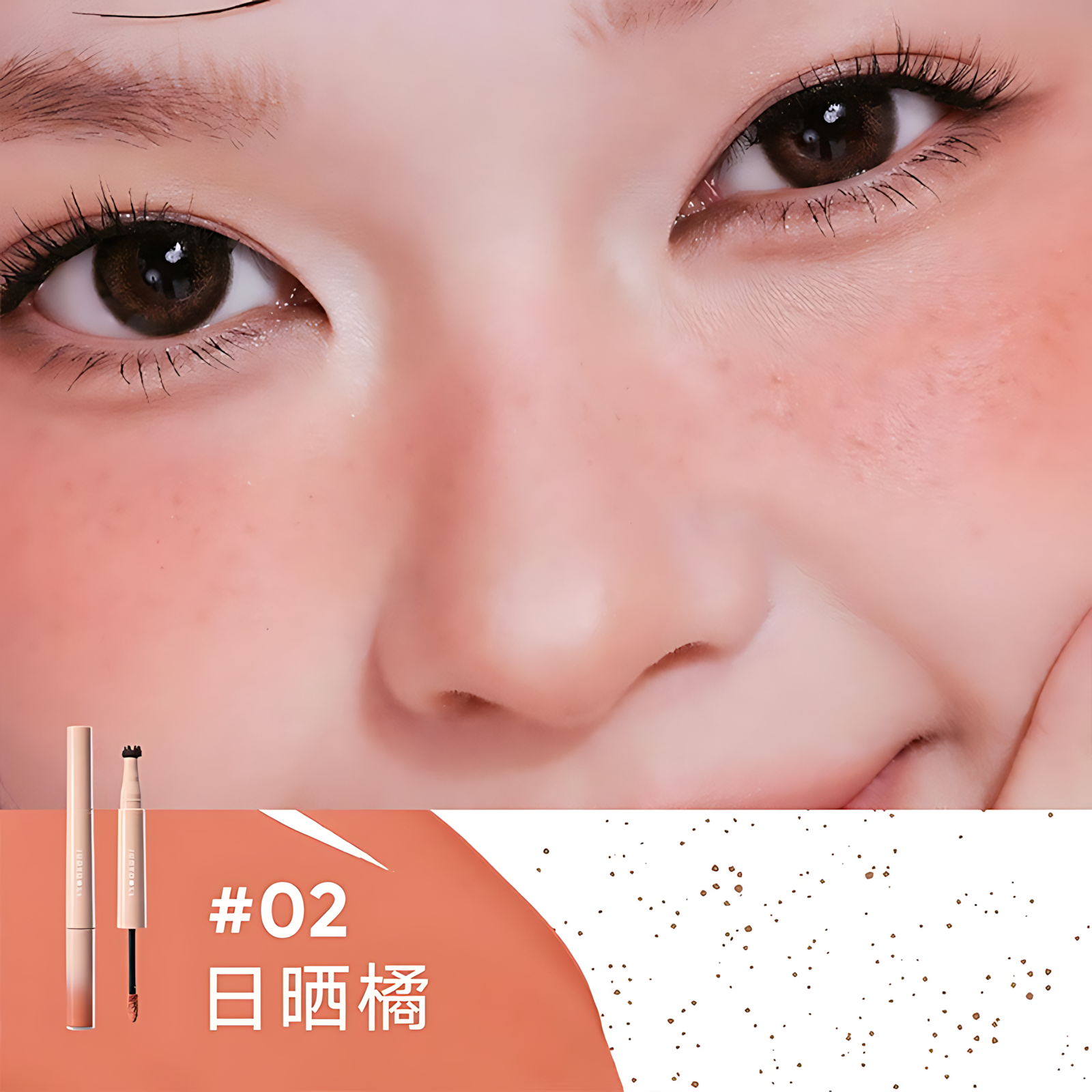 JUDYDOLL Freckle & Blush Duo 1g+3.1g 橘朵雀斑腮红笔