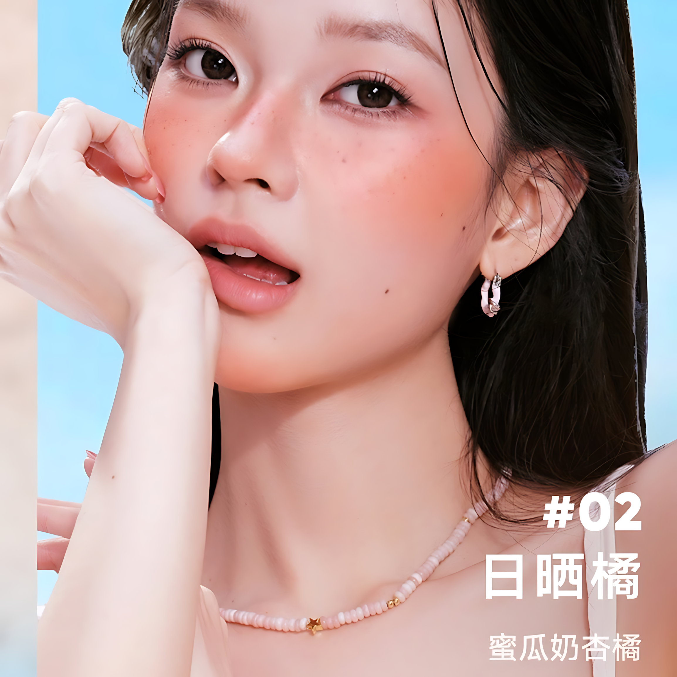 JUDYDOLL Freckle & Blush Duo 1g+3.1g 橘朵雀斑腮红笔